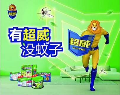 朝云集团通过港交所聆讯 生产销售高度依赖立白