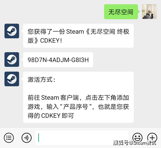 Steam喜加一 免费领取 无尽空间终极版 游戏cdkey 宇宙