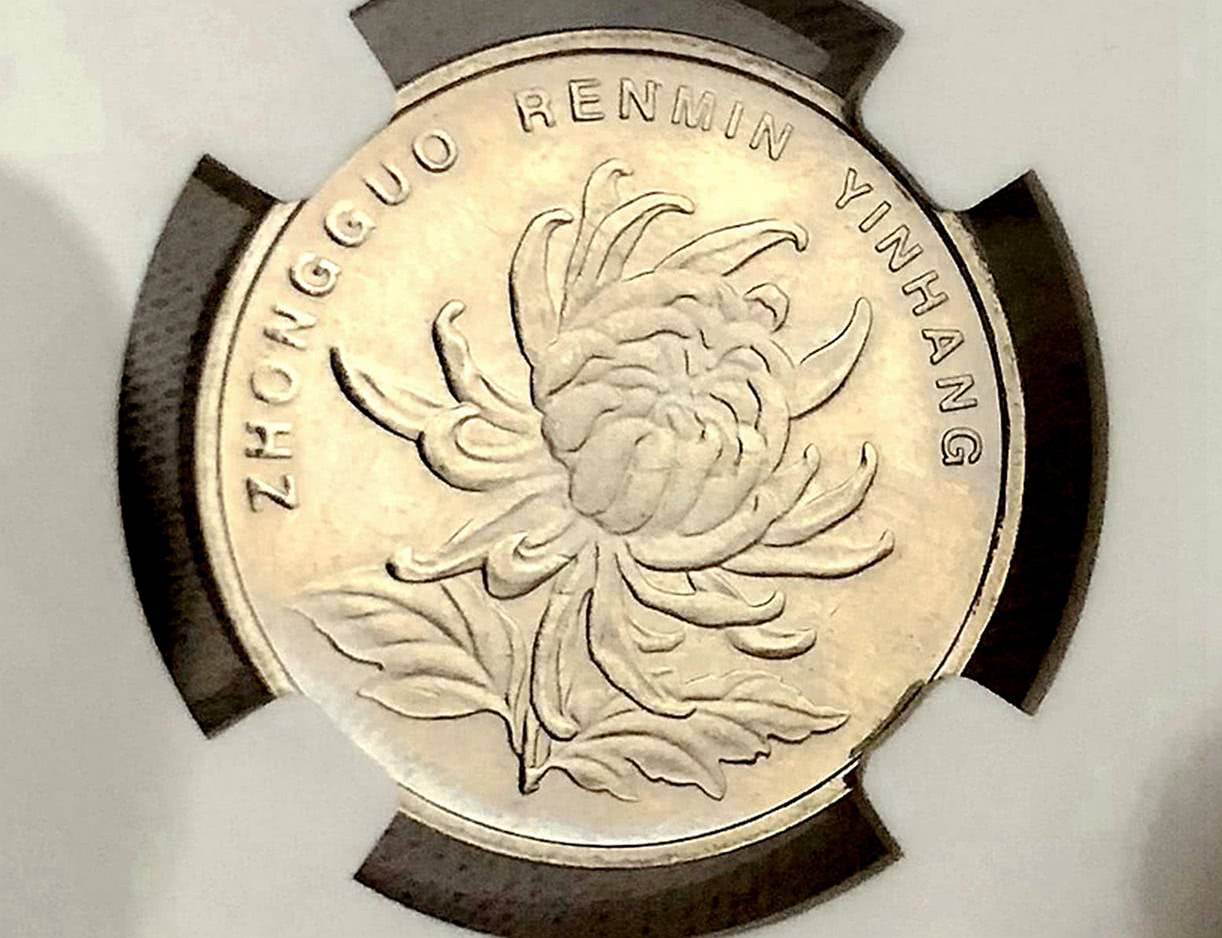 正在用的1元硬币，别傻傻的花掉，一枚最少能换50克黄金！_搜狐网