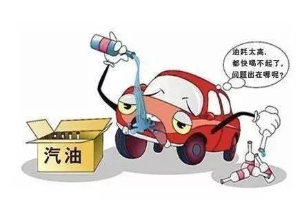 节省燃料的小知识,你需要知道...