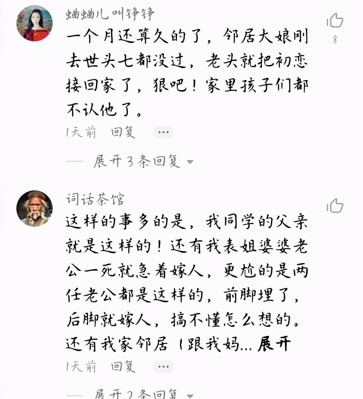 满目简谱_满目星辰皆是你简谱(3)