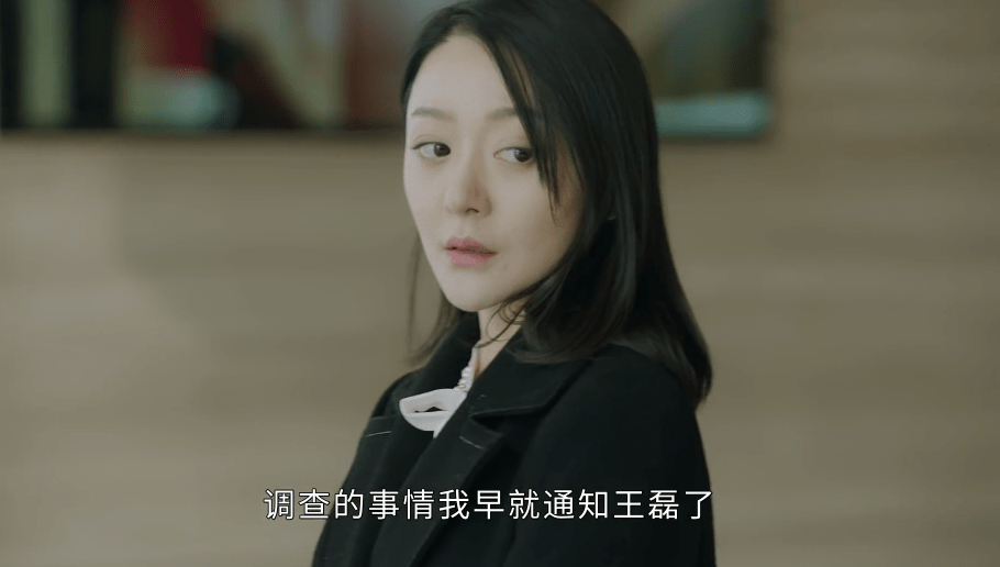 正青春:泄露方案的是凌潇潇,但内奸可能不止一个,蔡蔡也有嫌疑