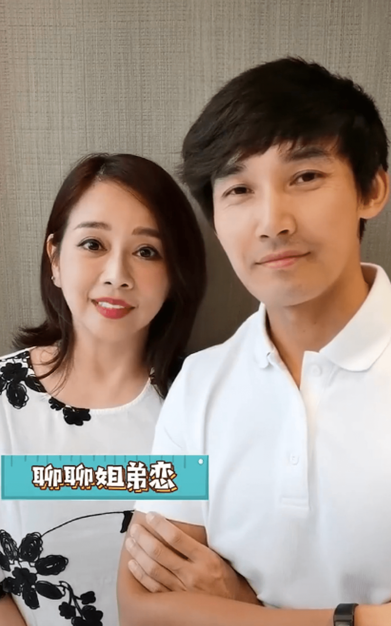 原创陈松伶遭婆婆冷待结婚十年从未被赞美生育问题或影响婆媳关系