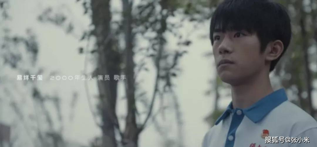 易烊千玺的父母是干嘛的 e0bc320934354bd0baa8b03416411a5c.jpeg