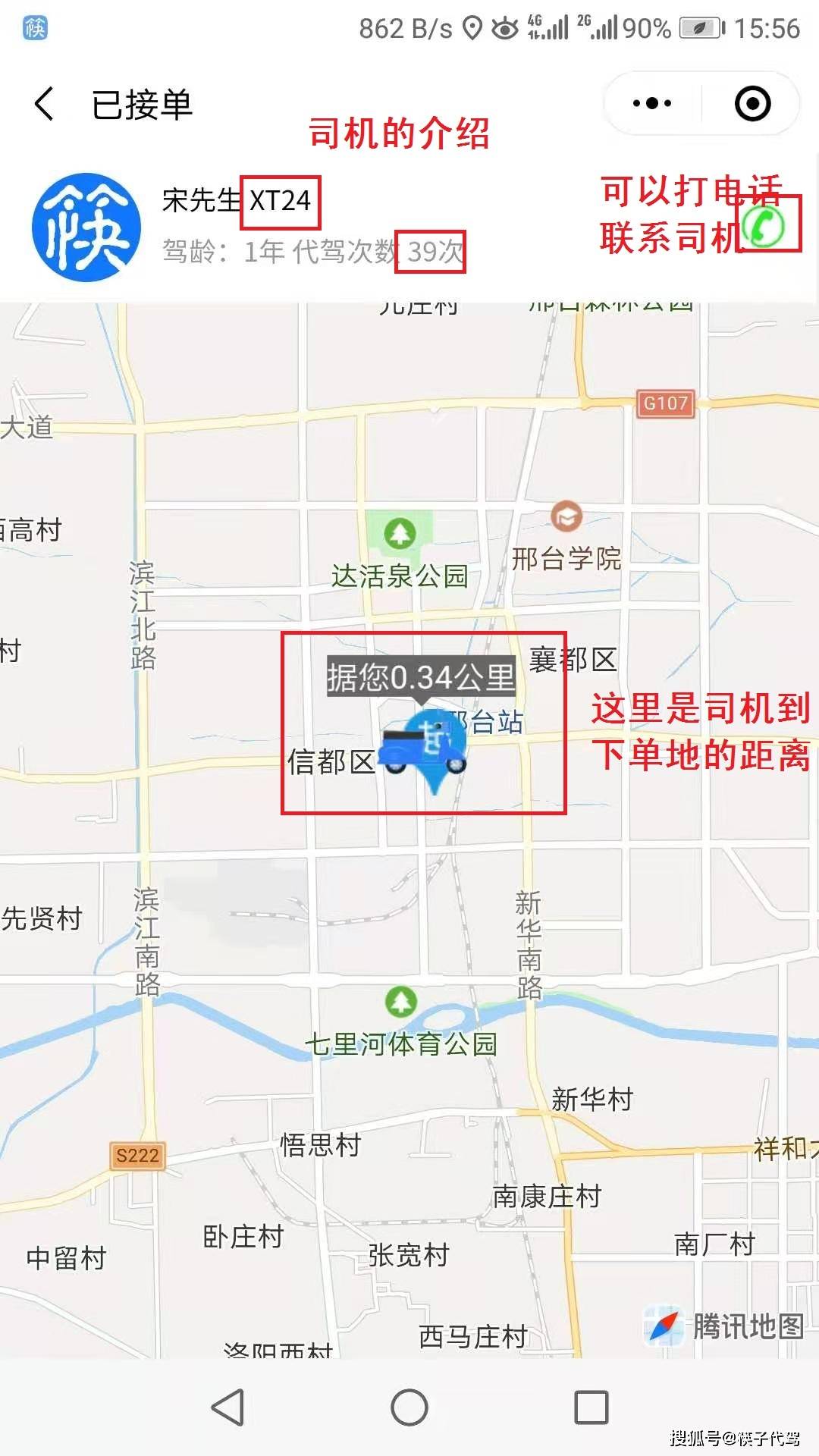 桌面小组件软件app f2db0479d53a4474ad5a8fa511e7603f.jpeg