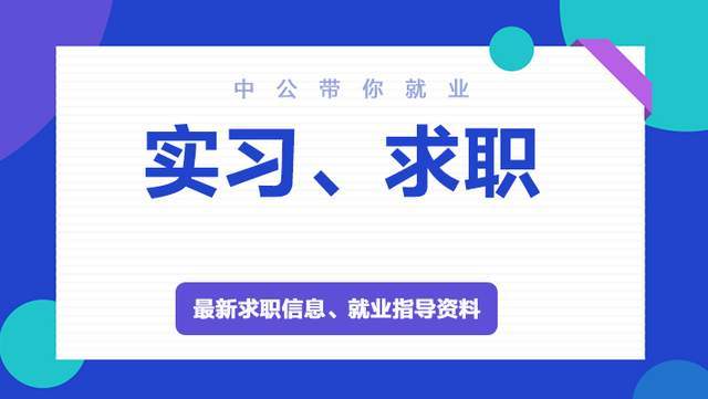 公积金招聘_购房宝典 新乡购房 新乡买房 新乡新房 新乡楼盘