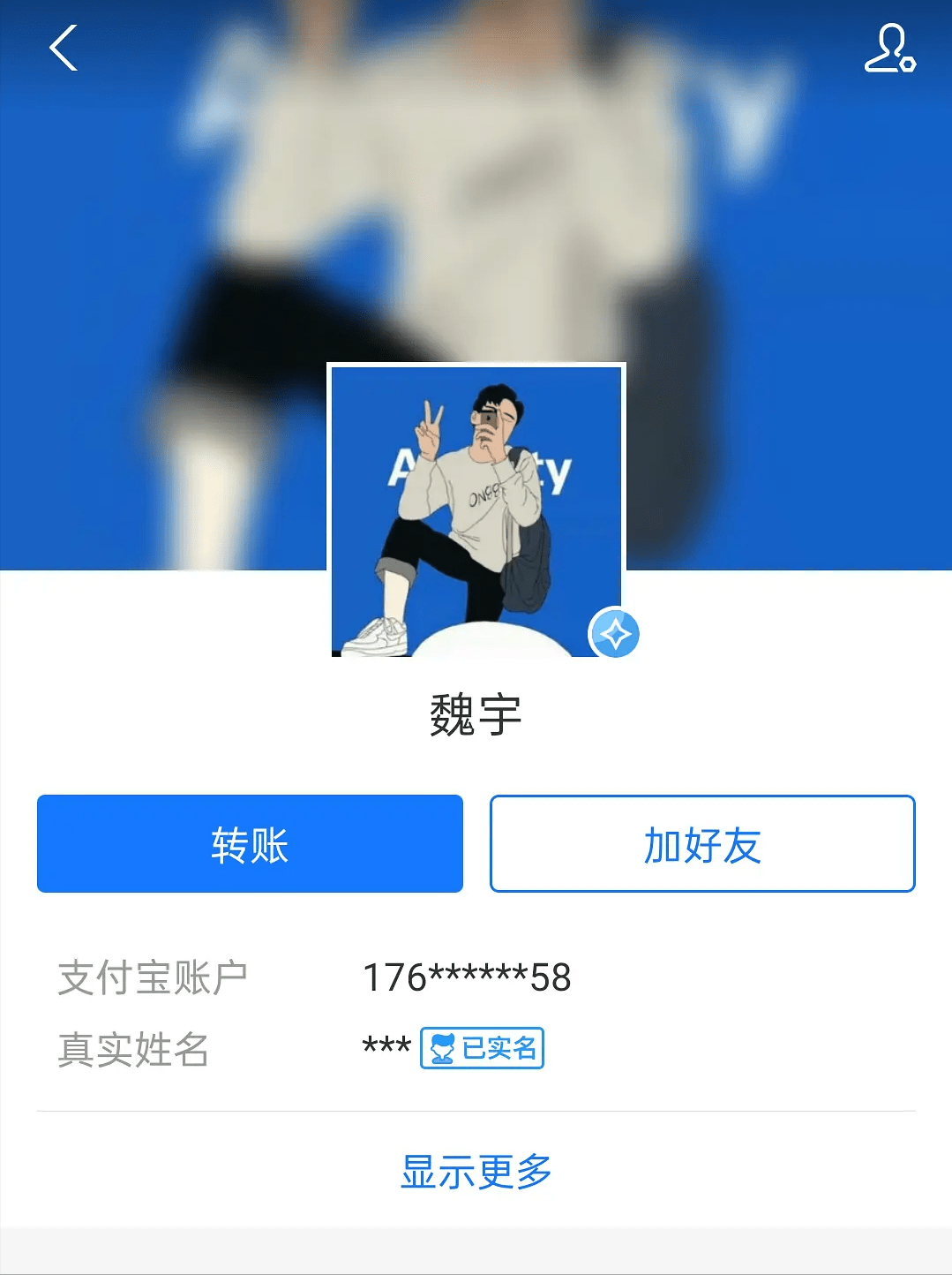 青3首a选手人设崩塌!聊天记录曝光私生活混乱,大量黑料被扒_魏宏宇