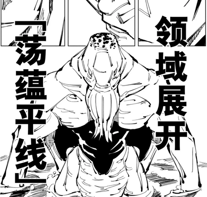 《咒术回战》的领域展开,五条悟是最强控制,宿傩拥有最强破坏力_手机