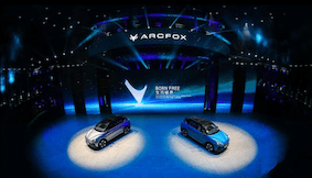 ARCFOX Extreme Fox αT带您感受智能旅行的新生活