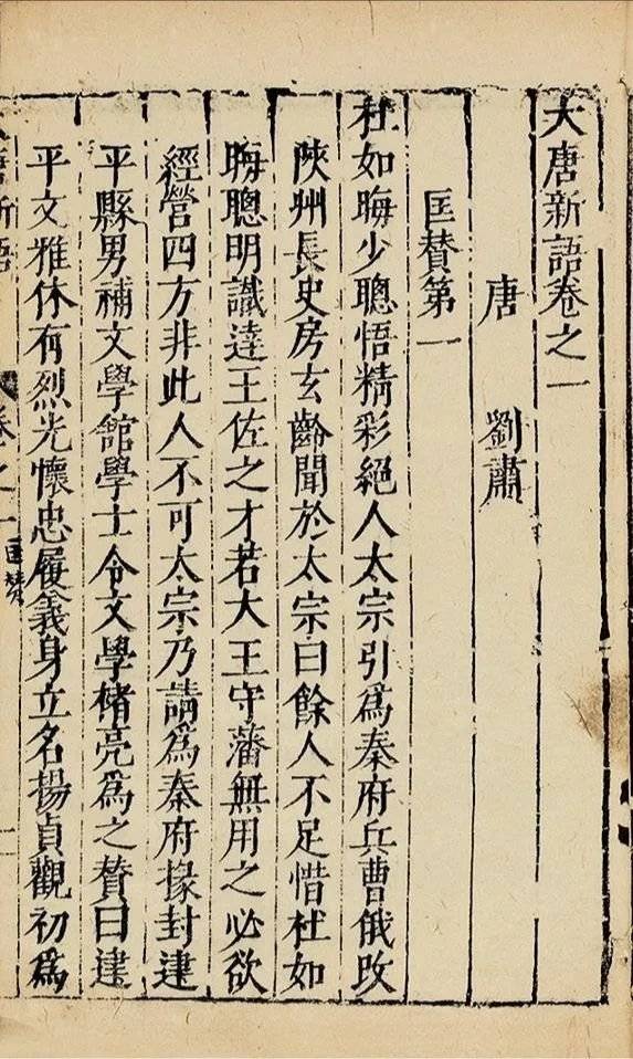 凤还巢原版曲谱李胜素