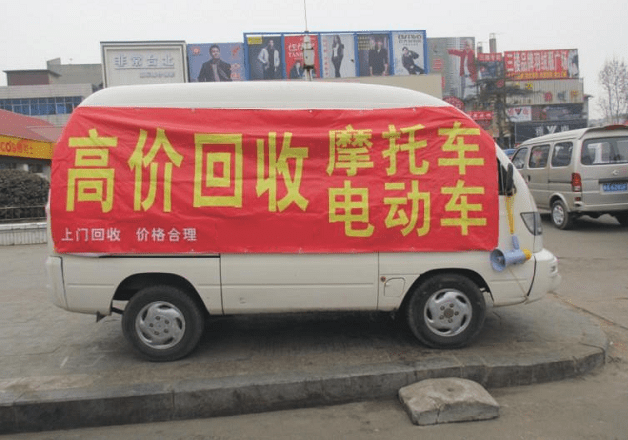 电动车的旧电池为什么是"抢手货"?行业人士说实话:猫腻这么多