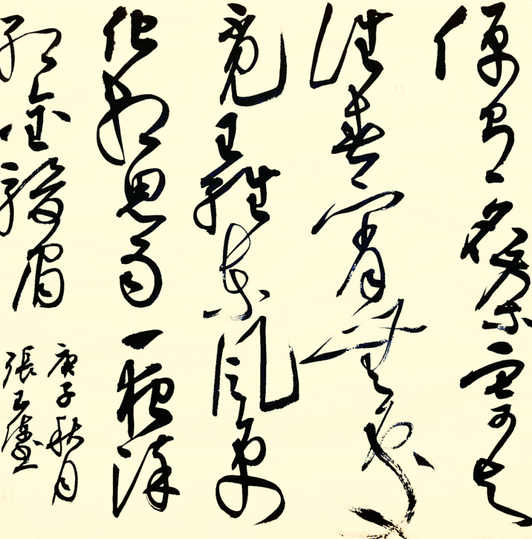 张玉陈正山堂杯第五届茶文化书法作品展作者推介