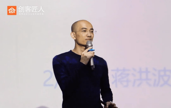 由创客匠人ceo蒋洪波为厦门总部营销中心全体伙伴带来精彩的分享