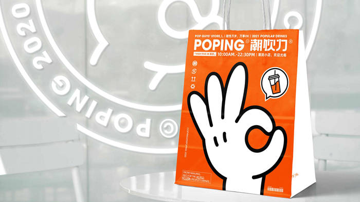 将潮流文化深入茶饮这家poping潮饮力有点特别