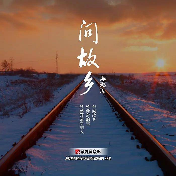 那拉提的养蜂女动态曲谱_那拉提的养蜂女曲谱