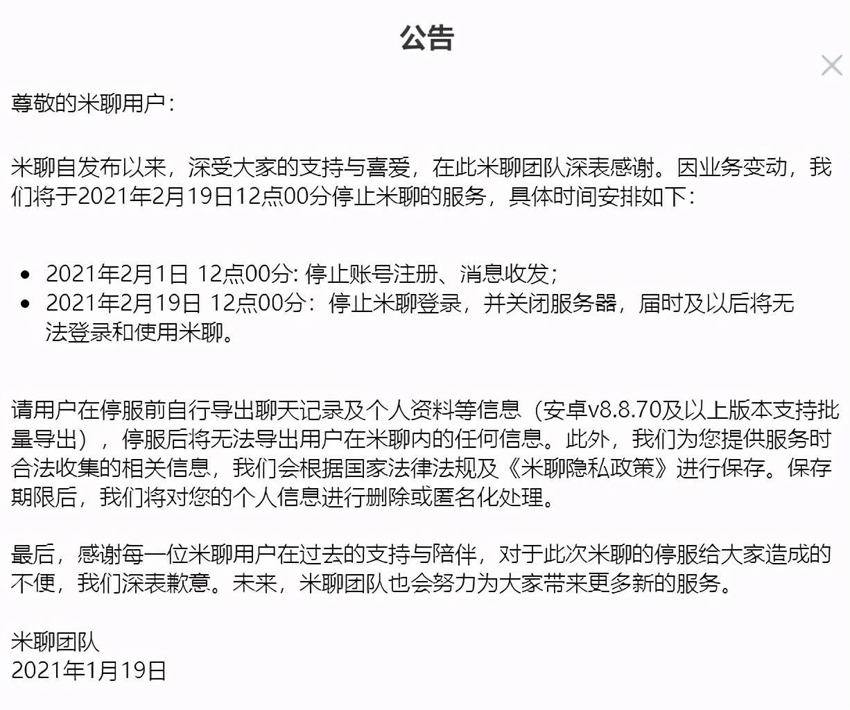 钢琴月亮代表我的心简谱(2)