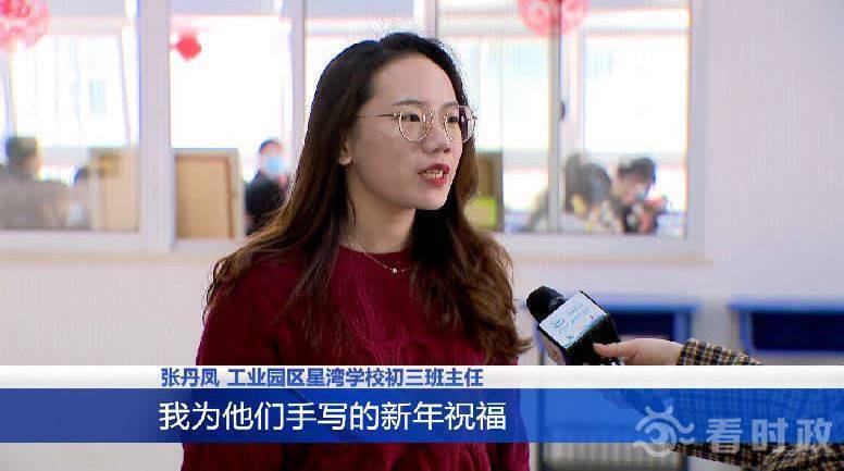 送贺年卡,入学通知书…苏州各中小学昨日报到 返校仪式丰富多彩