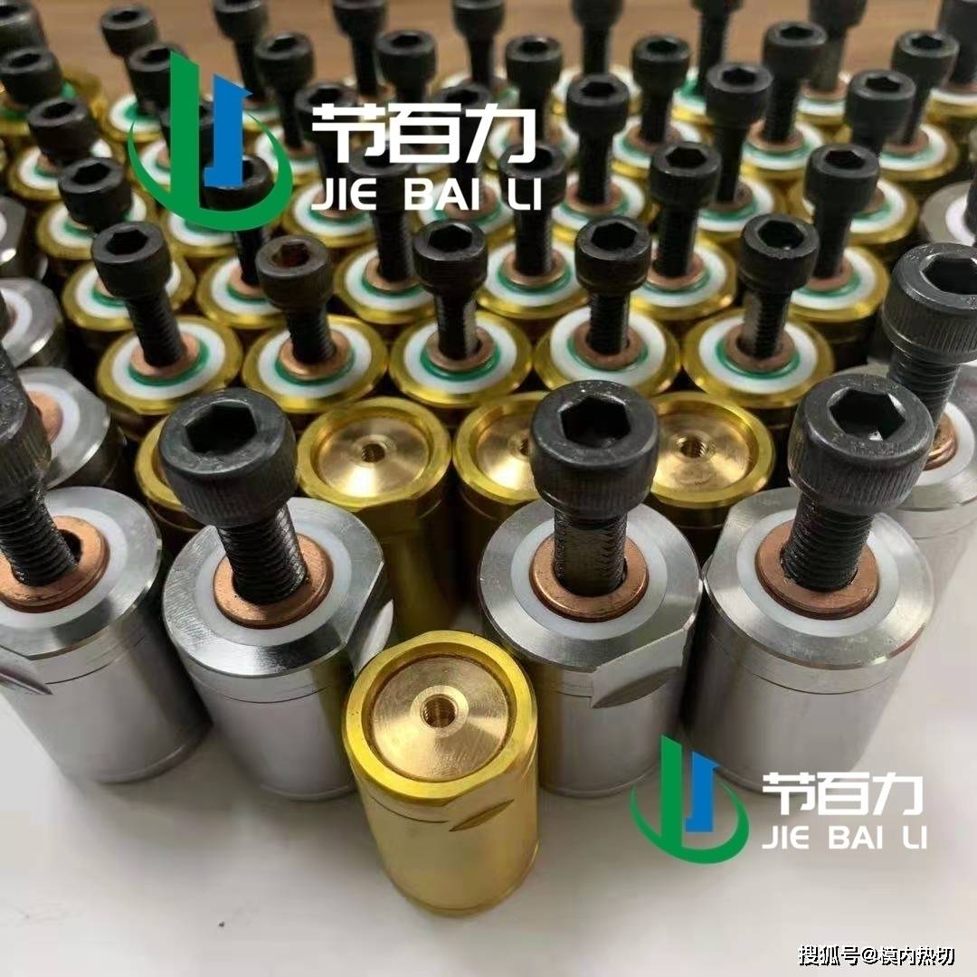 剪切|模内切配件 模内切技术 方案设计