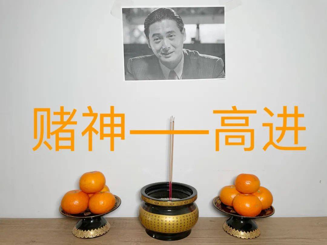 不要在家里拜一些奇奇怪怪的神仙啊