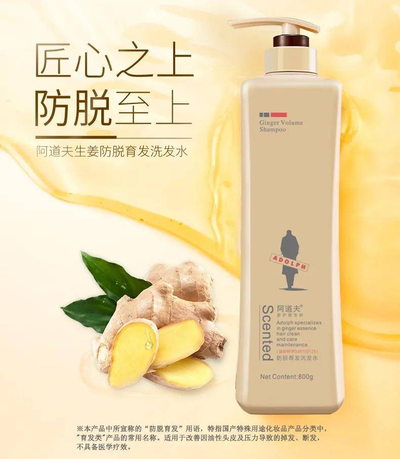 怎么样洗头不会很油 0d16d166513946fb8bb65d9ee698af63.jpeg
