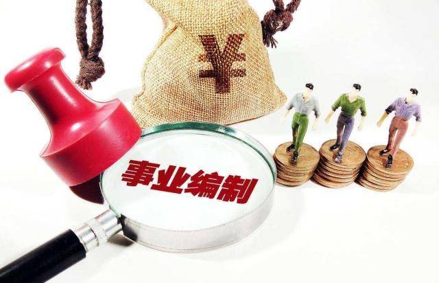 教师作为事业单位，工资收入真的很低吗？那你可能是想错了