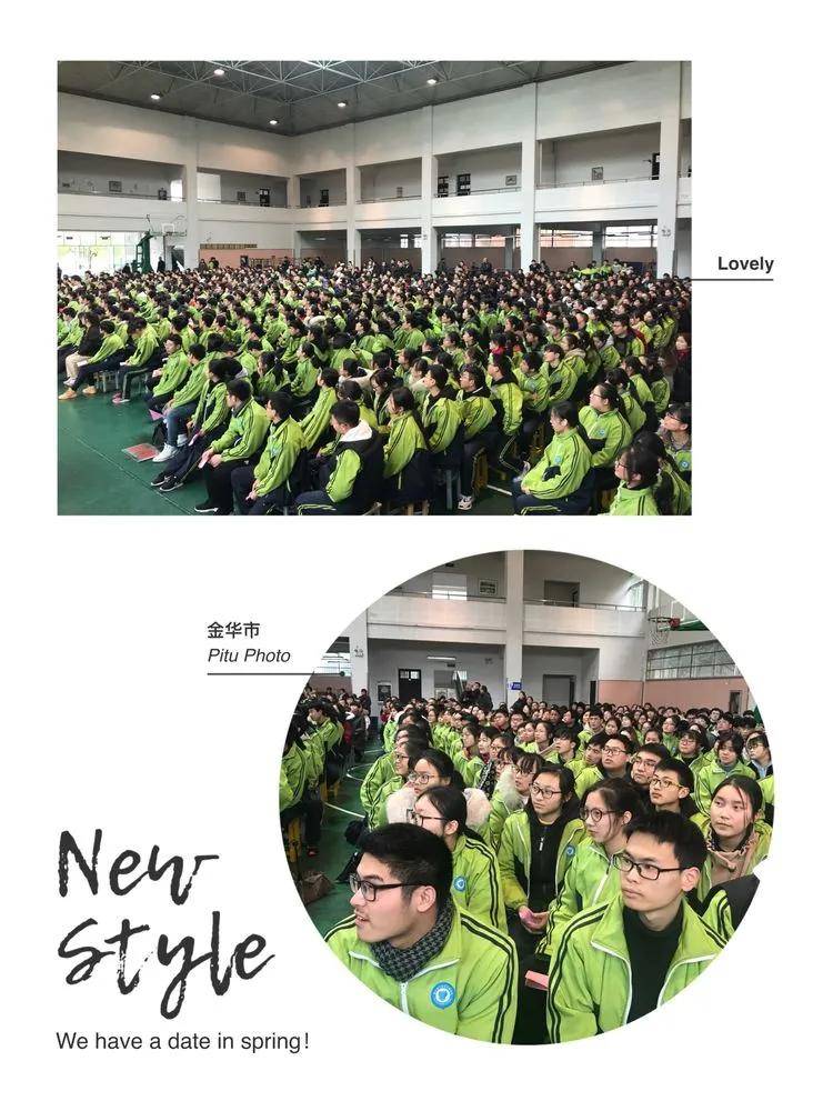 慧源教育新安龙老师受邀走进浙江兰溪市兰荫中学做高考总动员励志演讲