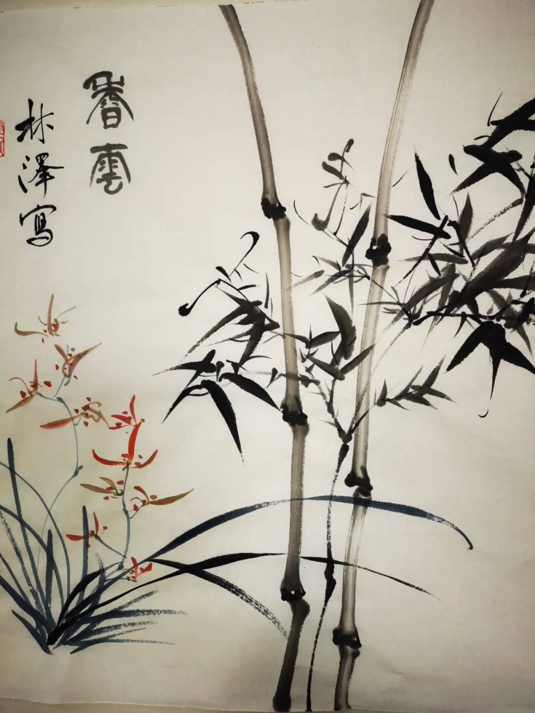 《遗珮满浣纱溪》,袅娜多姿的一枝兰花与探枝相依的两丛竹叶顾盼有姿