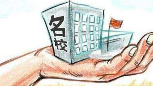 好点的专业有什么 59abcc32e6474381a0bf1a911c3e1d65.jpeg