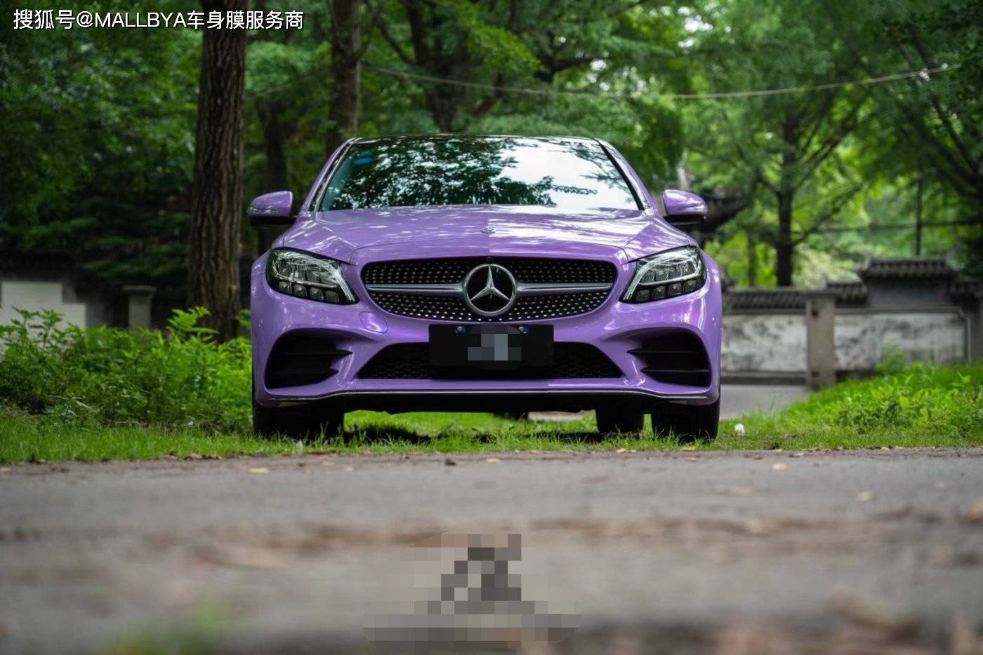 奔驰c260l改色梦幻紫 小姐姐的最爱