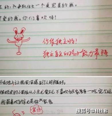 我没有哭简谱_我没有骗你简谱(3)