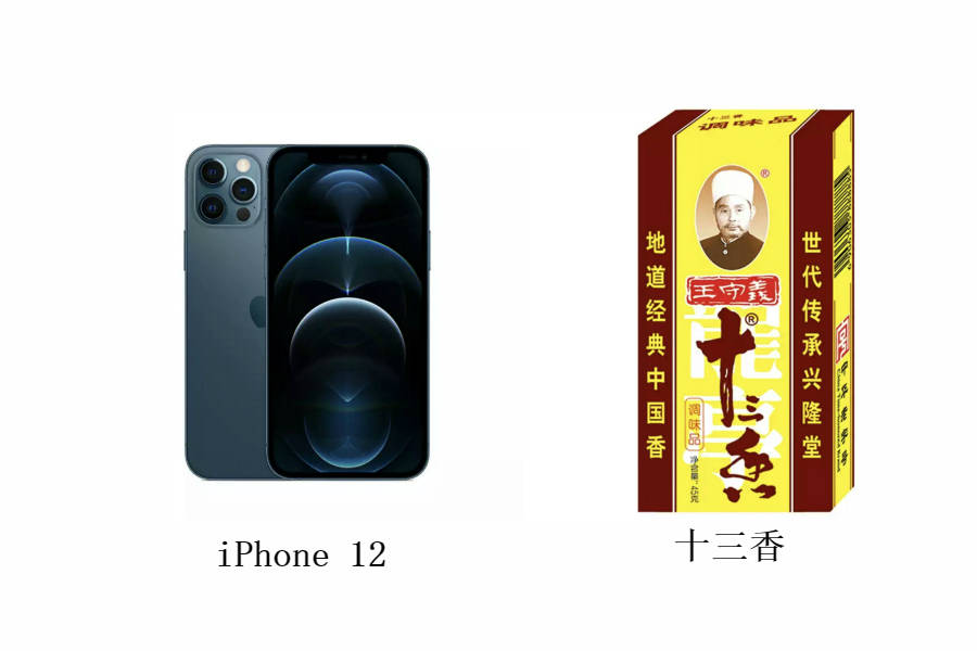 手机|嘲笑iPhone 12是“十三香”的人被打脸，苹果时隔五年重夺销量冠军