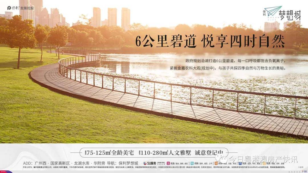 2021肇庆有多少人口_汕头离肇庆有多少公里(2)