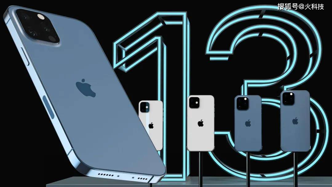 2021年可能没有iPhone 13了!变成iPhone 12S期待吗?