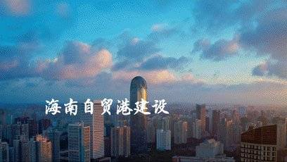 2021海南省人口_海南省各地区人口排名