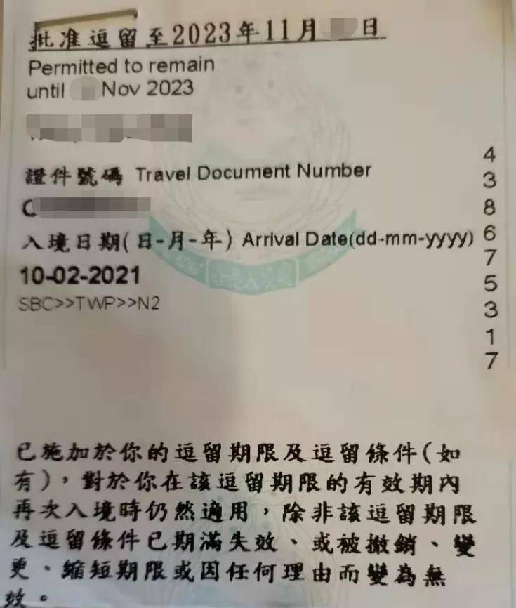 深圳1日往返香港，成功激活签证，我就做了这几个步骤，太顺利！