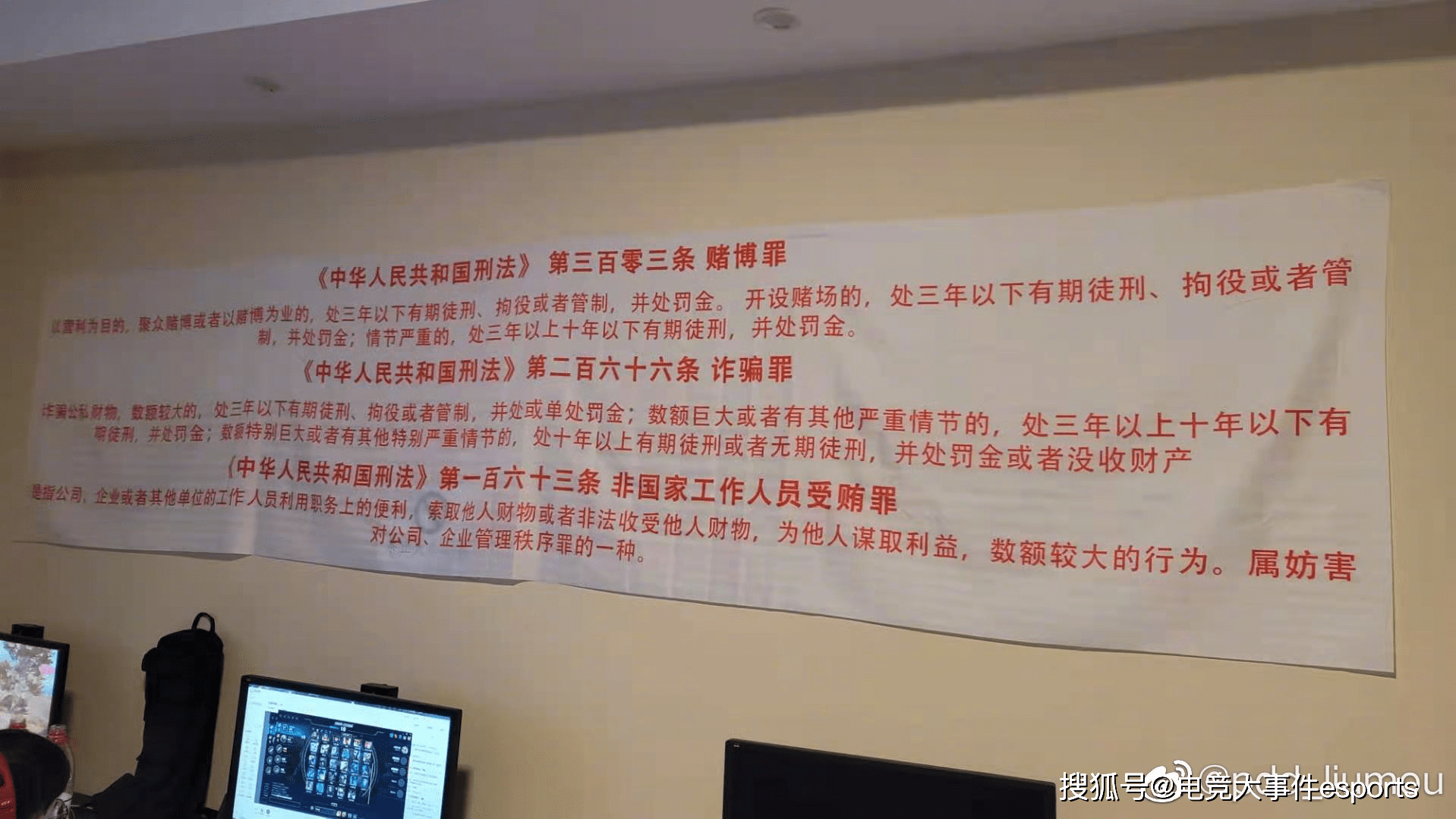 证据|PDD深夜回应假赛传闻：如果有任何证据证明操纵比赛，无条件退圈