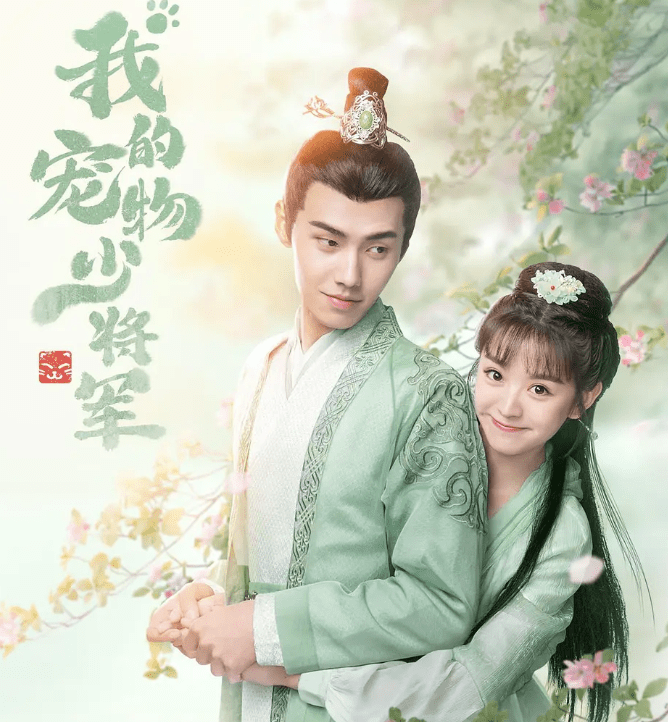 古装甜宠剧背景音乐 6f22e58914434fb6a0bc656da71e59da.png