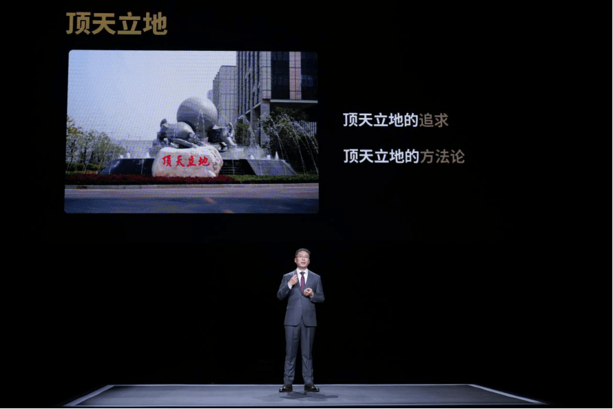 科大讯飞|办公因AI而能，科大讯飞智能办公本X2发布