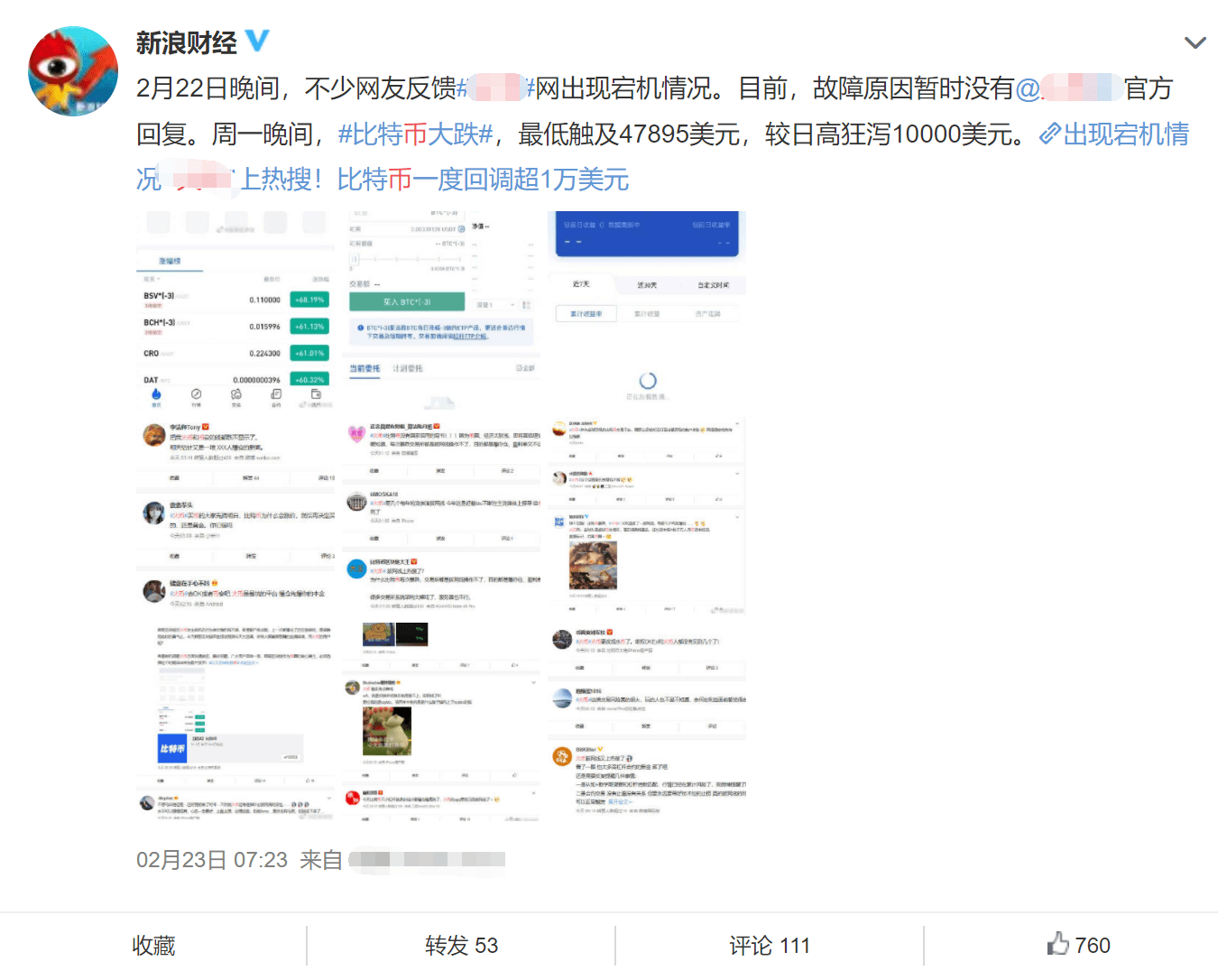 人口归零计划_人口与计划生育手抄报