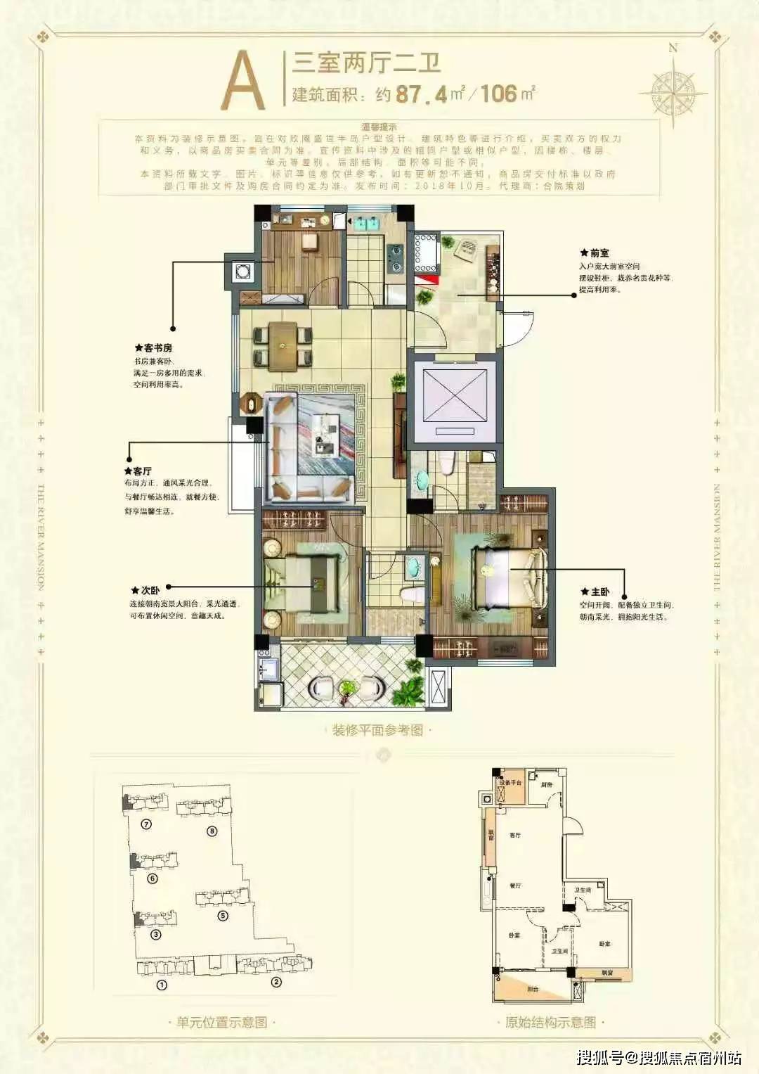 2020年嘉兴市平湖gdp_嘉兴市平湖区龙吟花苑(2)