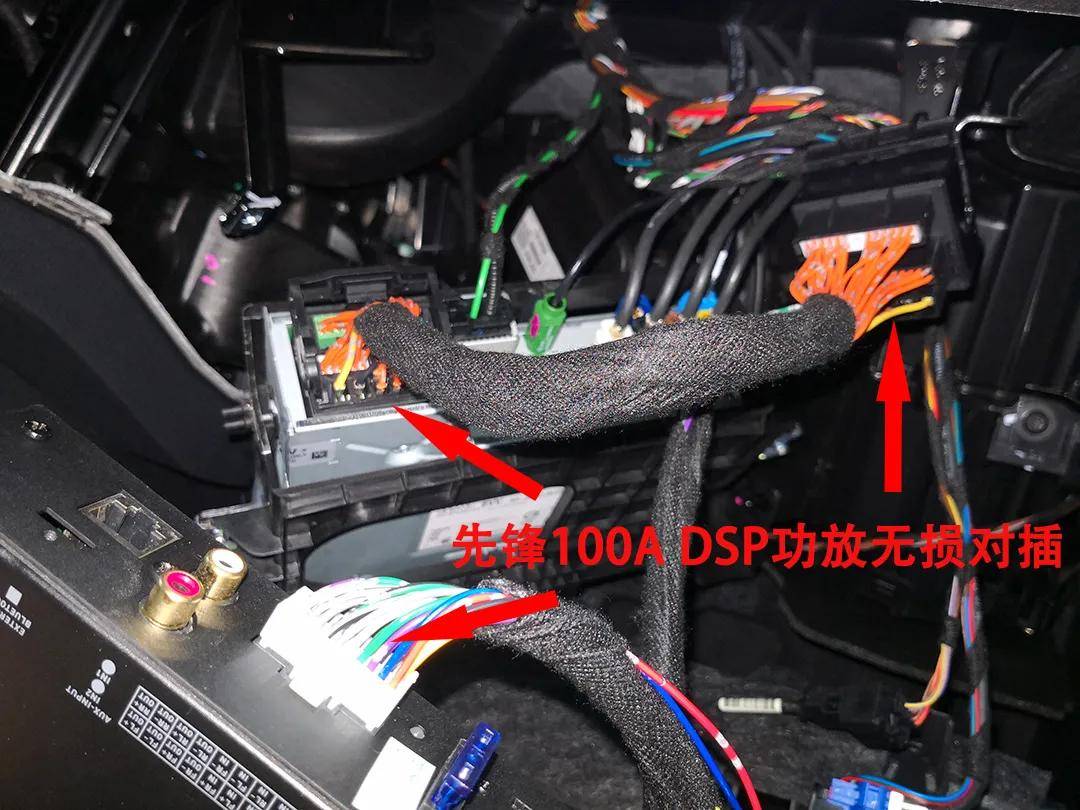 听人声就该这样搭配!最新款奥迪a4无损升级德国进口rs能量音响