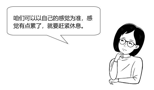 如何补充元气 9a94e5afdce145c19ae29f8eeed5403d.jpeg