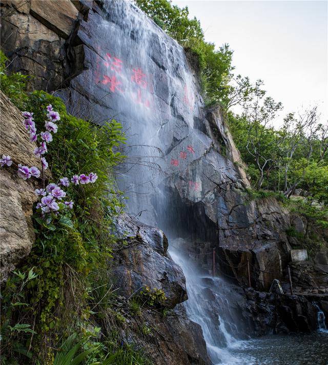 景区|花果山 （中国5A级旅游景区）