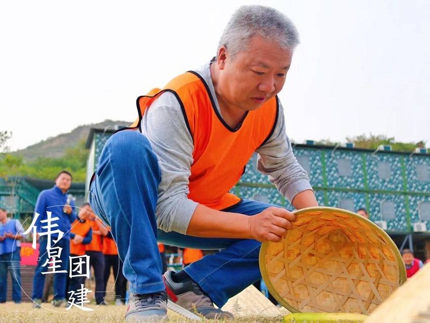 安徽必一运动官网工会拓展活动主题工会团建活动方案(图2)