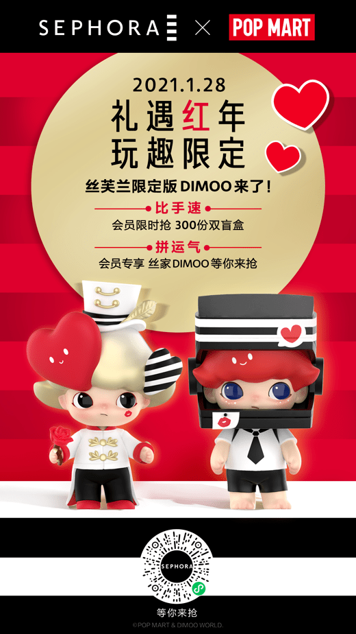 泡泡玛特最新联名周边汇总 cb6fbbf2e94c42a0942ba6ee40d4b8a0.png