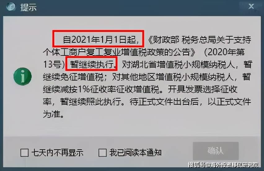 开票怎么搭_开票资料变更函怎么写(3)