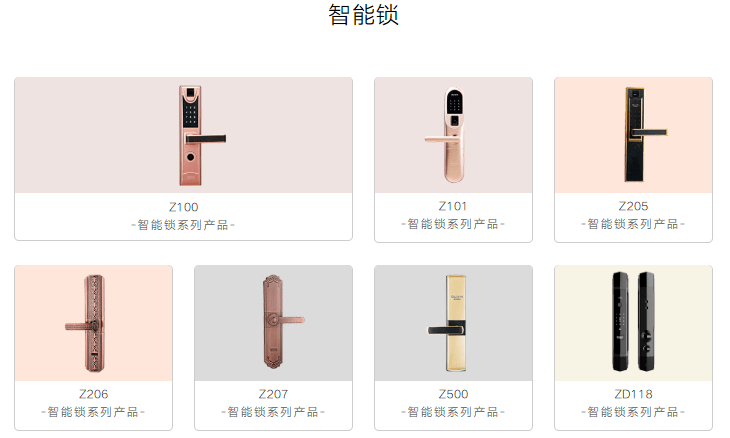 王力安防上市首日上涨44%,世茂、富力、融创均