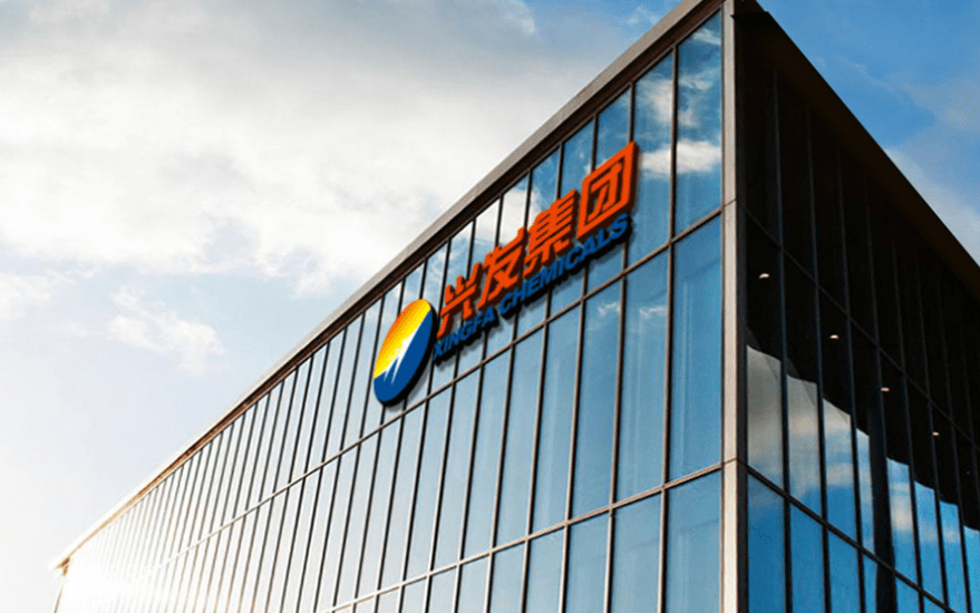 兴发集团化工行业景气度攀升一体化布局实现降本增效