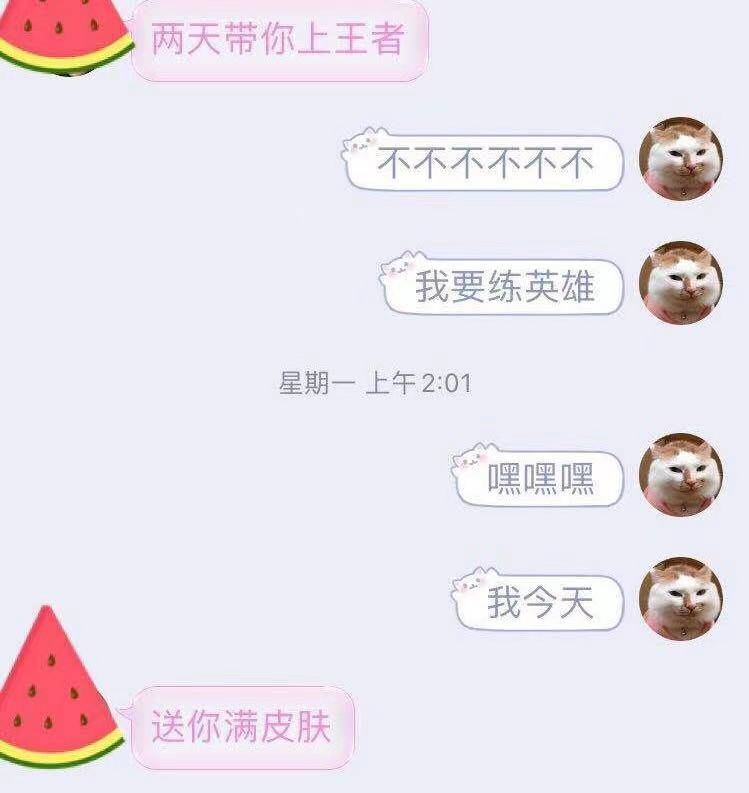 在线|王者荣耀：cp大神是灰姑娘？每天就在线2小时，过期就会消失