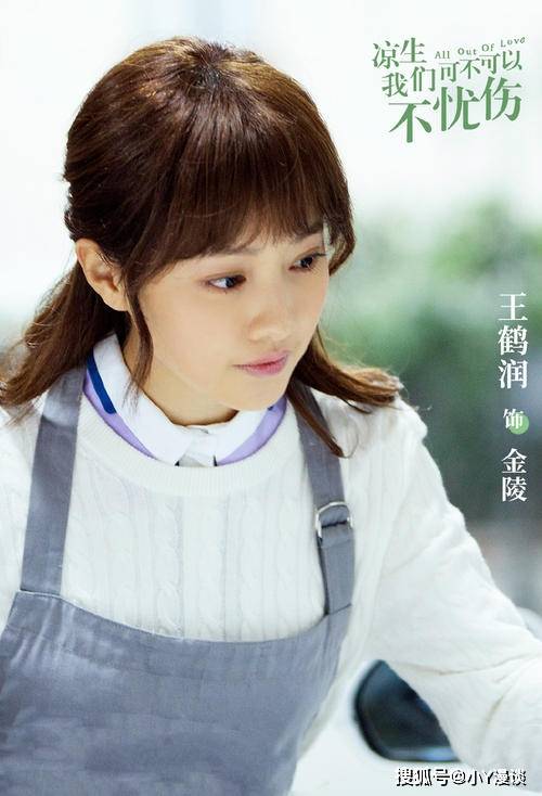 在古装宫斗剧《如懿传》中饰演长公主柔淑.